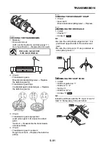 Предварительный просмотр 294 страницы Yamaha Wolverine YX70EPNG Service Manual