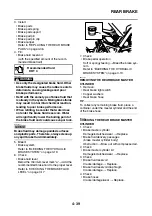 Предварительный просмотр 152 страницы Yamaha WR125R 2009 Service Manual