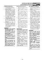 Предварительный просмотр 83 страницы Yamaha WR250F(V) Owner'S Service Manual