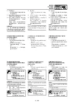 Предварительный просмотр 235 страницы Yamaha WR250F(V) Owner'S Service Manual