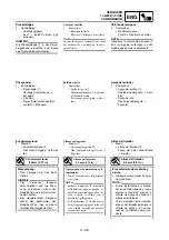 Предварительный просмотр 377 страницы Yamaha WR250F(V) Owner'S Service Manual