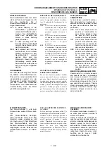 Предварительный просмотр 57 страницы Yamaha wr250f Owner'S Service Manual