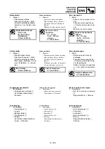 Предварительный просмотр 529 страницы Yamaha wr250f Owner'S Service Manual