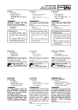 Предварительный просмотр 735 страницы Yamaha wr250f Owner'S Service Manual