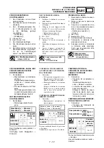 Предварительный просмотр 833 страницы Yamaha wr250f Owner'S Service Manual