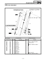 Preview for 253 page of Yamaha WR450F(R) Owner'S Service Manual