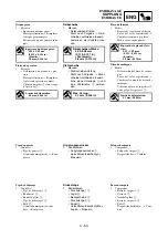 Preview for 425 page of Yamaha WR450F(V) Owner'S Service Manual