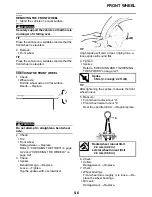 Предварительный просмотр 140 страницы Yamaha WR450FB 2012 Owner'S Service Manual