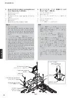 Предварительный просмотр 20 страницы Yamaha WXA-50 Service Manual