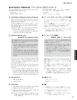 Предварительный просмотр 23 страницы Yamaha WXA-50 Service Manual