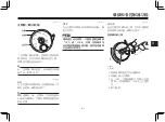 Preview for 15 page of Yamaha XC115SA Instructions Manual