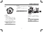 Preview for 21 page of Yamaha XC115SA Instructions Manual