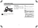 Preview for 40 page of Yamaha XC115SA Instructions Manual