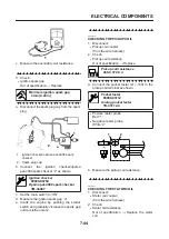 Preview for 267 page of Yamaha XG250 Service Manual