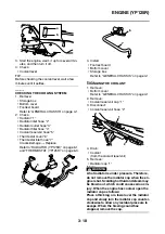 Preview for 145 page of Yamaha XMAX 125 Service Manual