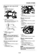 Preview for 157 page of Yamaha XMAX 125 Service Manual