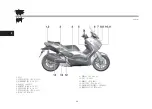 Предварительный просмотр 144 страницы Yamaha XMAX Connected 2023 Owner'S Manual