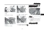 Предварительный просмотр 195 страницы Yamaha XMAX Connected 2023 Owner'S Manual