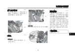 Предварительный просмотр 215 страницы Yamaha XMAX Connected 2023 Owner'S Manual