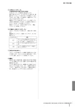 Preview for 10 page of Yamaha XMV4140 Owner'S Manual