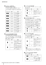 Preview for 13 page of Yamaha XMV4140 Owner'S Manual