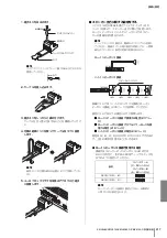 Preview for 16 page of Yamaha XMV4140 Owner'S Manual