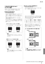 Preview for 20 page of Yamaha XMV4140 Owner'S Manual