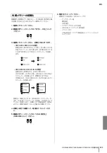 Preview for 24 page of Yamaha XMV4140 Owner'S Manual