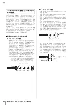 Preview for 29 page of Yamaha XMV4140 Owner'S Manual