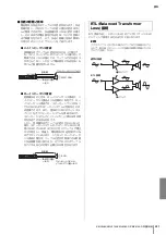 Preview for 30 page of Yamaha XMV4140 Owner'S Manual