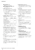 Предварительный просмотр 9 страницы Yamaha XMV4280-D Owner'S Manual