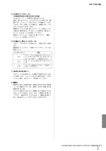 Предварительный просмотр 10 страницы Yamaha XMV4280-D Owner'S Manual