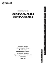 Yamaha XMV4280 Owner'S Manual предпросмотр