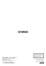 Предварительный просмотр 42 страницы Yamaha XMV8140-D Owner'S Manual