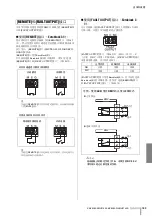 Предварительный просмотр 21 страницы Yamaha XMV8280-D Owner'S Manual