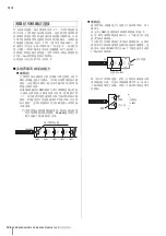 Предварительный просмотр 30 страницы Yamaha XMV8280-D Owner'S Manual