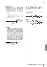 Предварительный просмотр 31 страницы Yamaha XMV8280-D Owner'S Manual