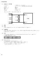 Предварительный просмотр 46 страницы Yamaha XP5000 Service Manual