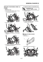 Preview for 136 page of Yamaha XP560D Service Manual