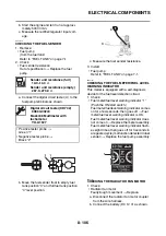 Preview for 461 page of Yamaha XP560D Service Manual