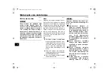 Предварительный просмотр 84 страницы Yamaha XSR700M 2020 Owner'S Manual