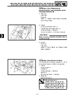 Предварительный просмотр 88 страницы Yamaha XV16AL Service Manual