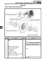 Предварительный просмотр 123 страницы Yamaha XV16AL Service Manual