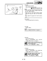 Предварительный просмотр 251 страницы Yamaha XV1700P Service Manual