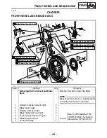 Предварительный просмотр 576 страницы Yamaha XV1700PCR Road Star Warrior Service Manual