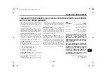 Предварительный просмотр 91 страницы Yamaha XV250N1 2021 Owner'S Manual