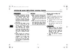 Preview for 48 page of Yamaha XVC1100P Owner'S Manual