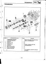 Preview for 169 page of Yamaha XVS1100(L) Service Manual