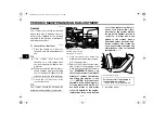 Preview for 52 page of Yamaha XVS1300CU Owner'S Manual