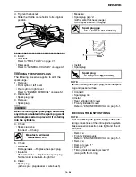 Предварительный просмотр 101 страницы Yamaha XVS13AW Service Manual